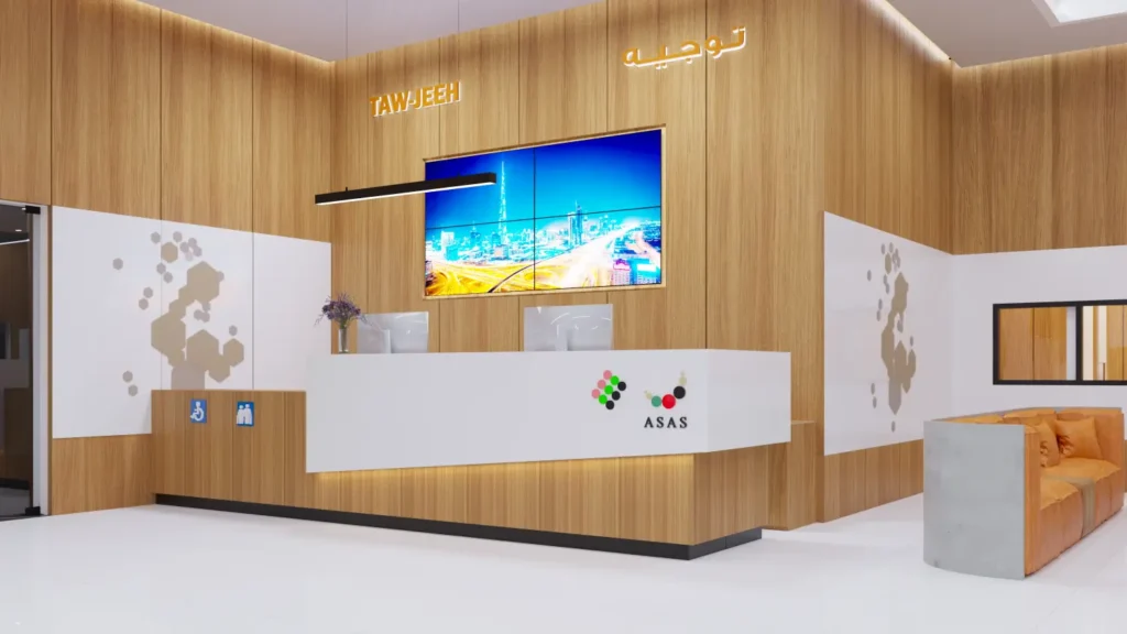TAWJEEH CENTER ID 11